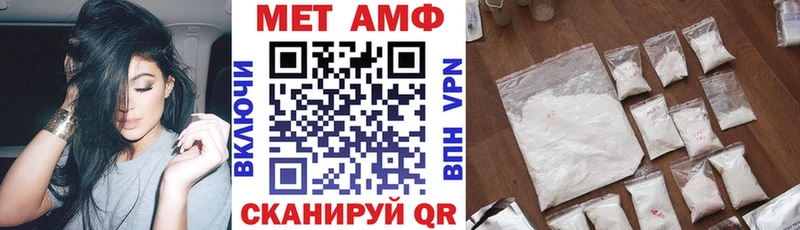 АМФ 97% Змеиногорск