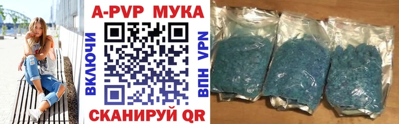 А ПВП Соль  где можно купить   Змеиногорск 