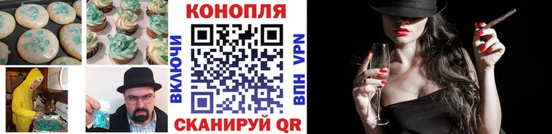 купить наркоту  Змеиногорск  Еда ТГК конопля 
