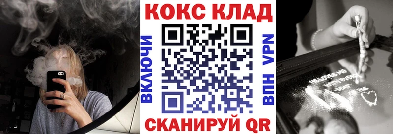 Кокаин 97%  blacksprut как зайти  Змеиногорск  закладки 