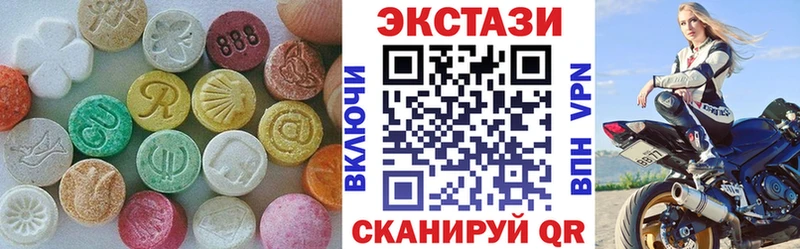 блэк спрут рабочий сайт  где купить наркотик  Змеиногорск  Ecstasy таблы 