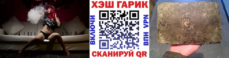 Гашиш Изолятор Змеиногорск