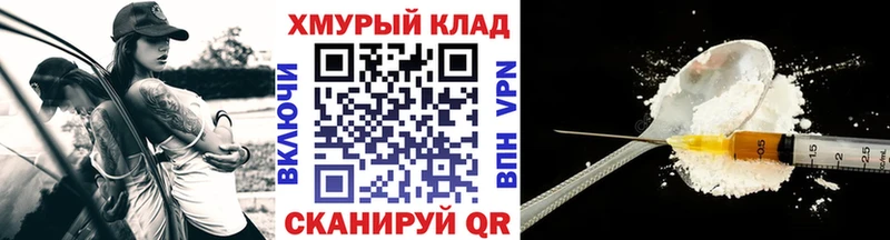 shop какой сайт  Змеиногорск  Героин герыч  как найти  
