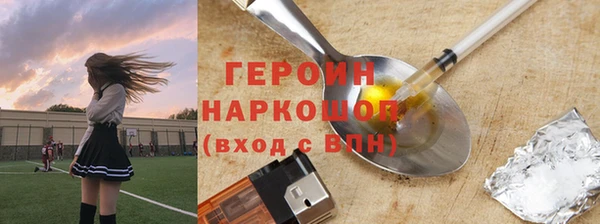 мет Дмитров