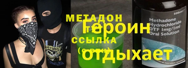 мефедрон VHQ Дмитриев