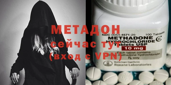 Альфа ПВП Дмитровск