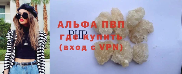 spice Гусь-Хрустальный