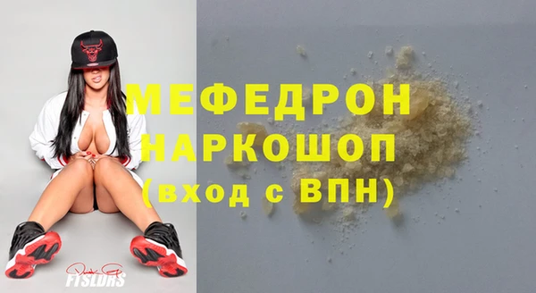 мефедрон VHQ Дмитриев