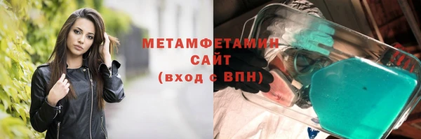мет Дмитров