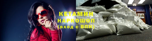 мефедрон VHQ Дмитриев