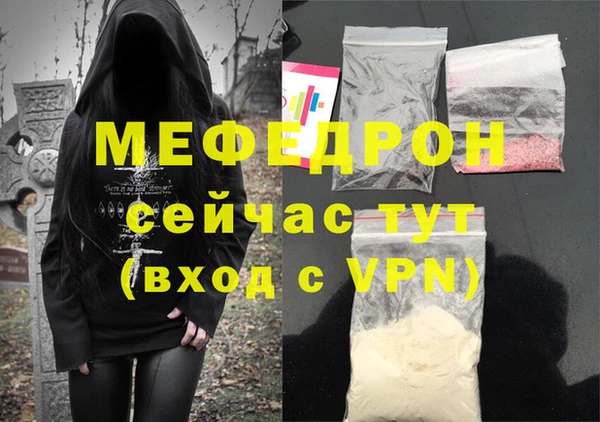 мефедрон VHQ Дмитриев