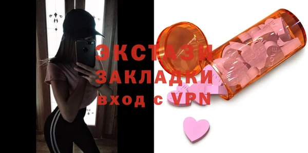 мефедрон Козловка
