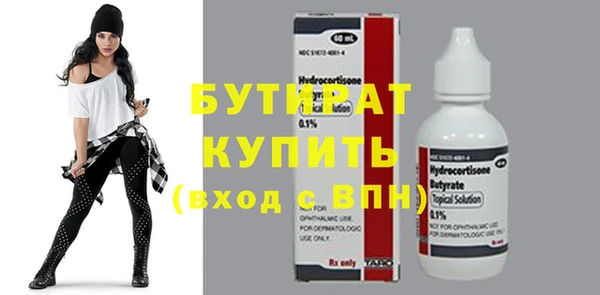кристаллы Гусев