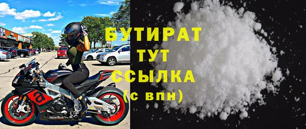 мет Дмитров
