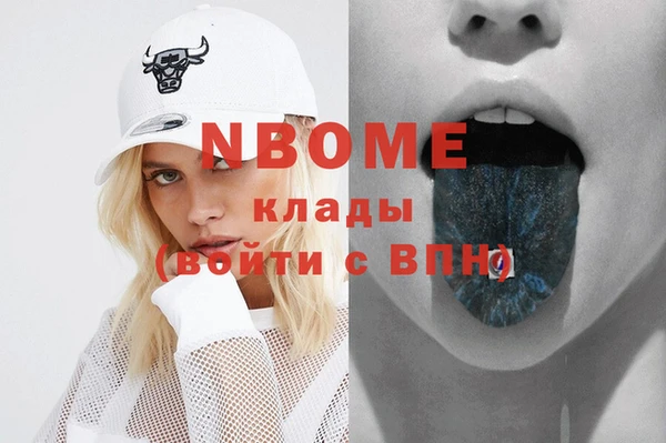 мефедрон VHQ Дмитриев