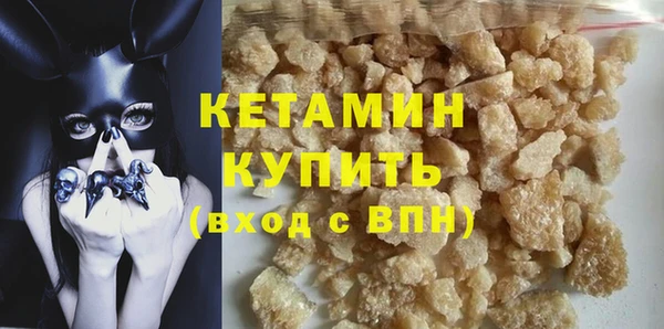 кристаллы Гусев