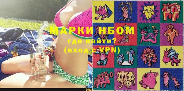 кристаллы Гусев