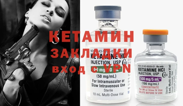 spice Гусь-Хрустальный