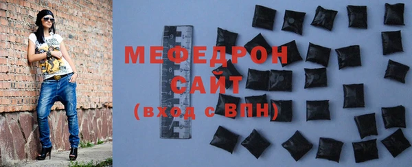 мет Дмитров