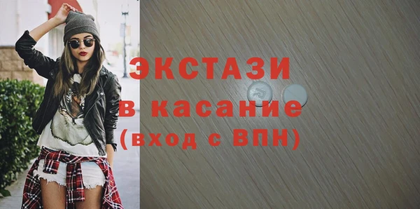 мет Дмитров