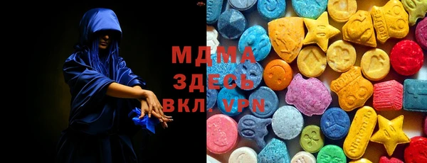 стаф Елабуга
