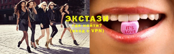 мефедрон VHQ Дмитриев