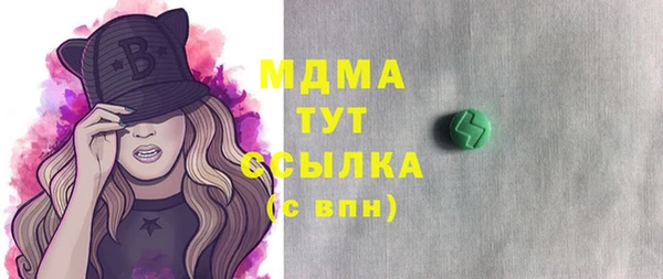мефедрон VHQ Дмитриев