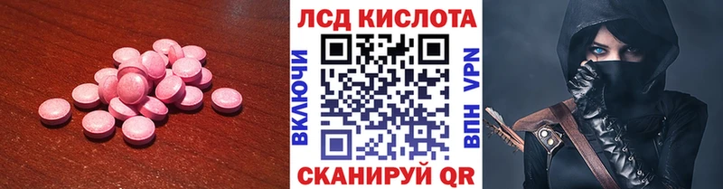 hydra маркетплейс  Змеиногорск  Лсд 25 экстази ecstasy 