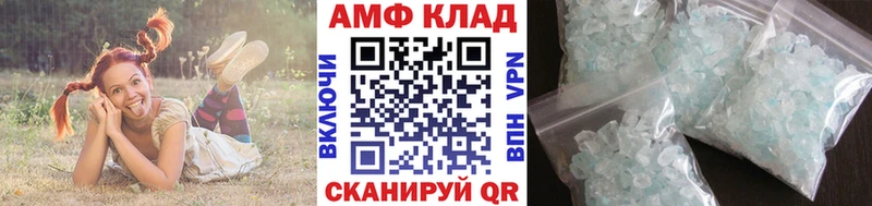 Первитин пудра  Змеиногорск 