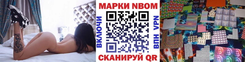 наркотики Змеиногорск hydra ссылки Наркотические марки 1,5мг