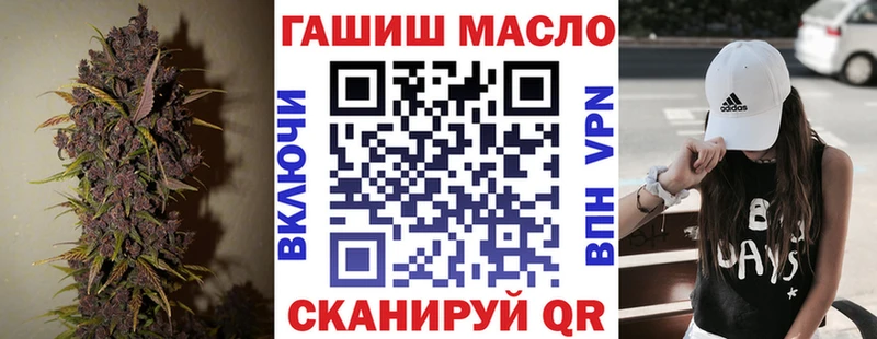 где купить   Змеиногорск  Дистиллят ТГК THC oil 